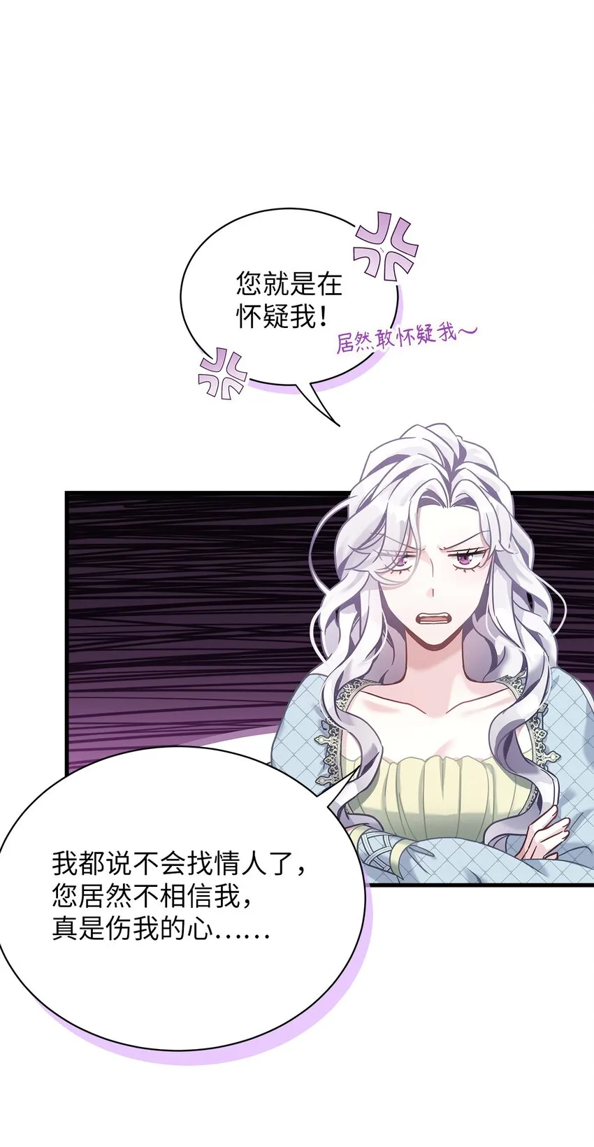 72 母亲的肖像 第8页