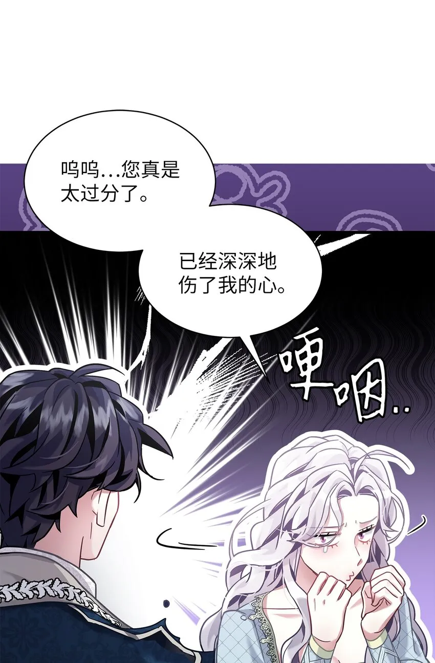 72 母亲的肖像 第11页