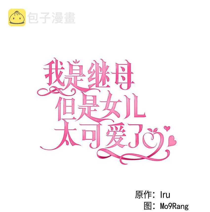 72 母亲的肖像 第13页