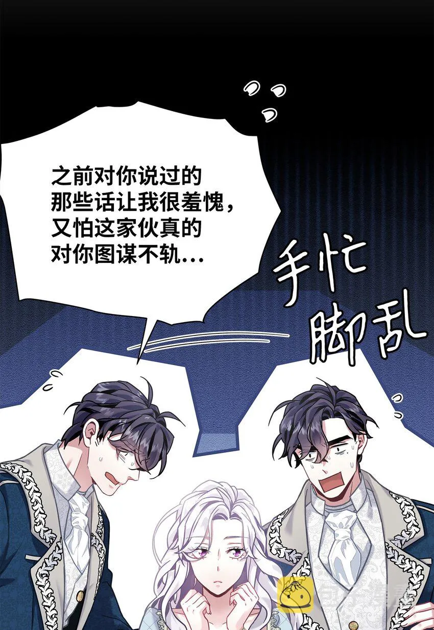 72 母亲的肖像 第16页