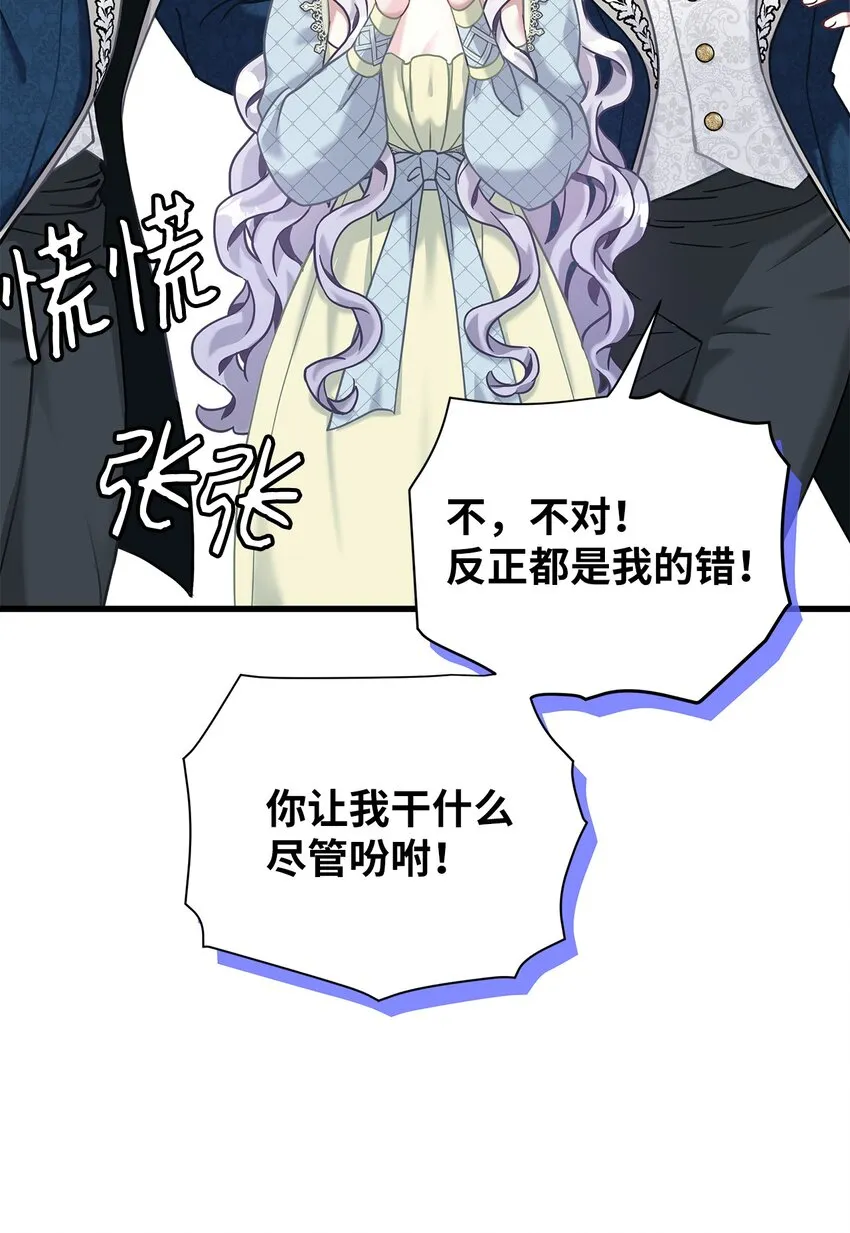 72 母亲的肖像 第17页