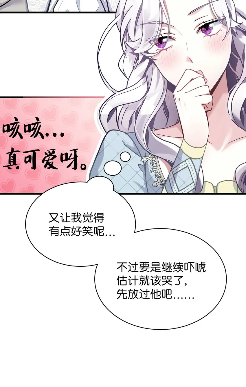 72 母亲的肖像 第19页