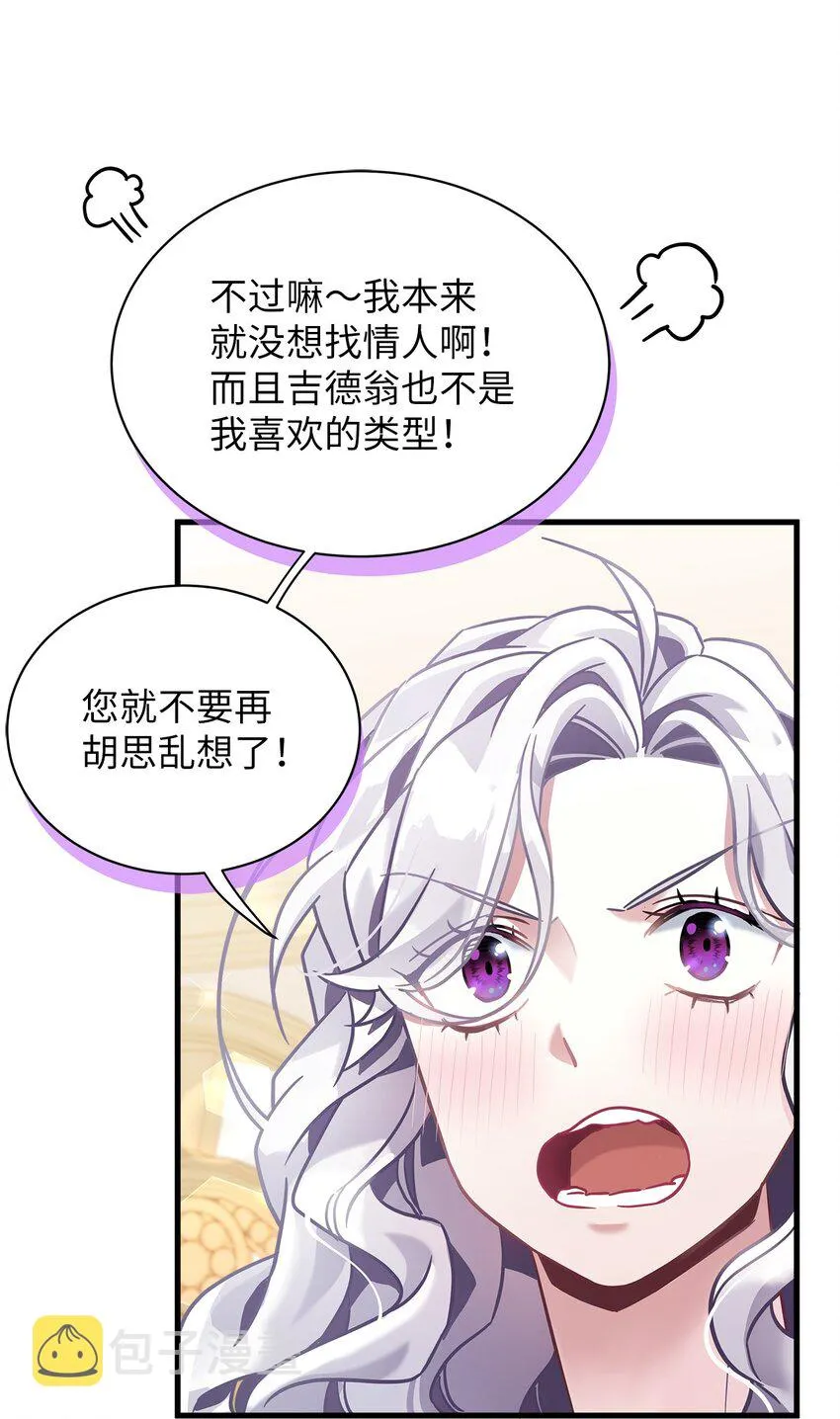 72 母亲的肖像 第21页