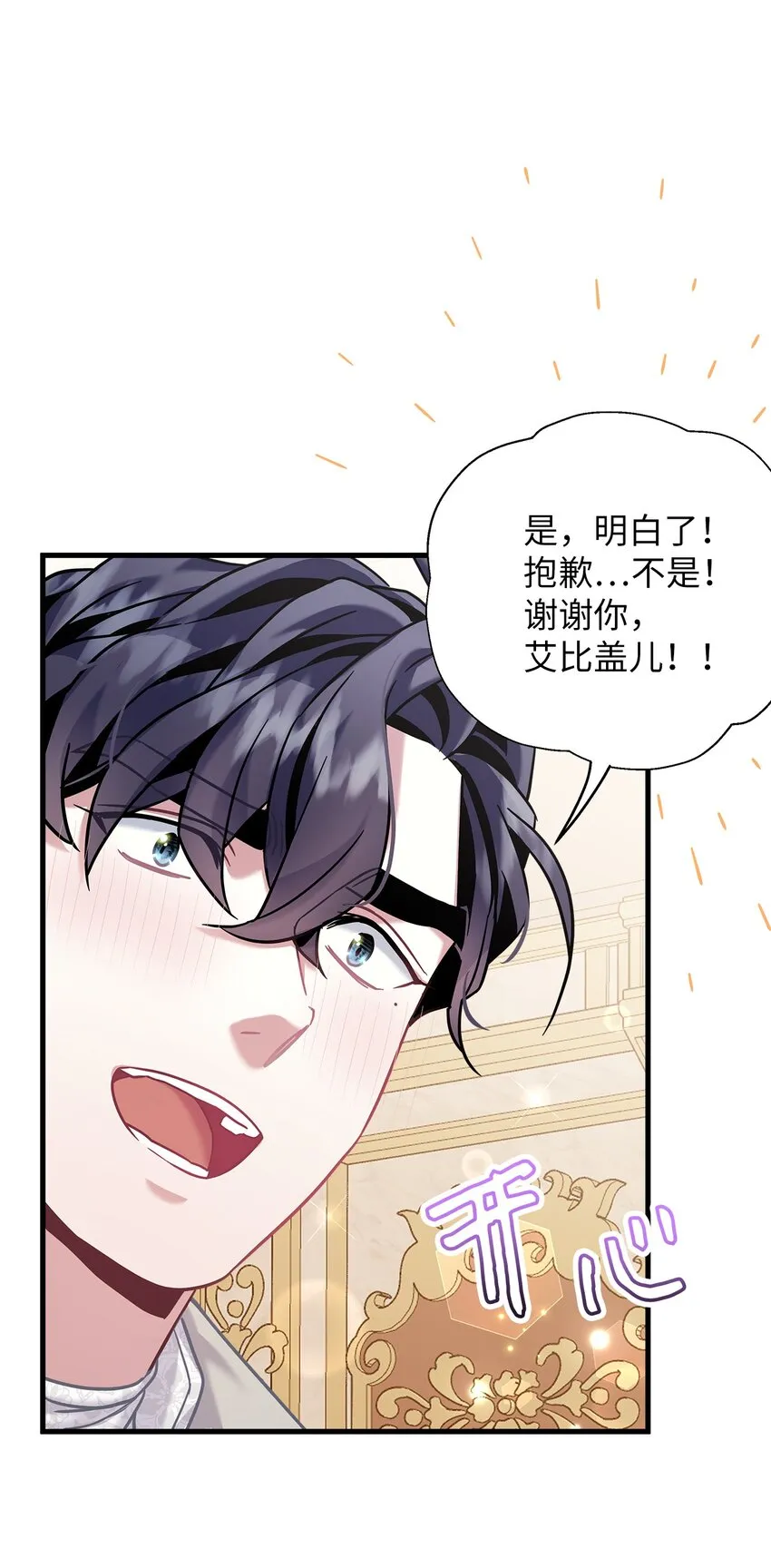 72 母亲的肖像 第22页