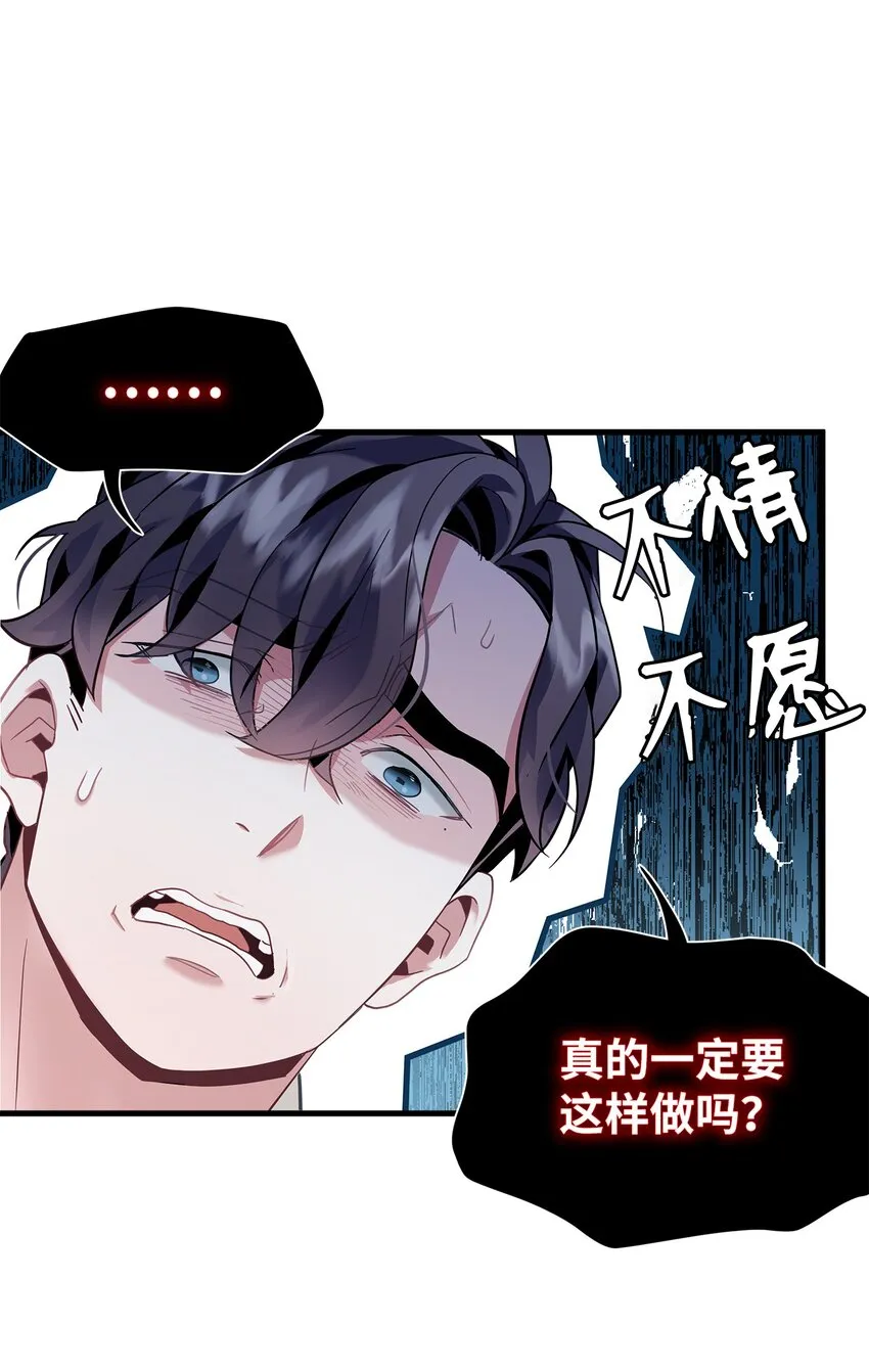 72 母亲的肖像 第24页