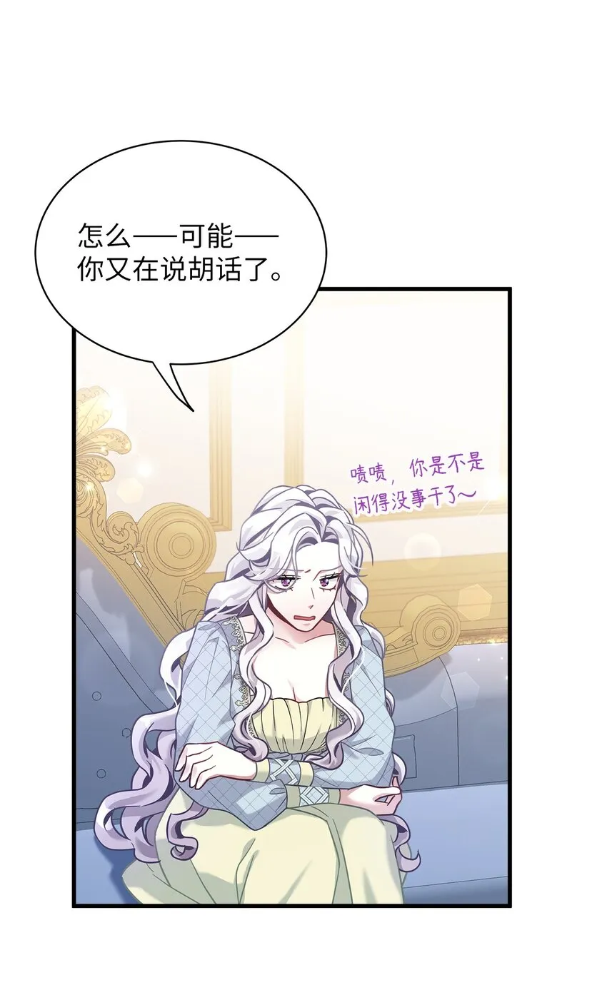 72 母亲的肖像 第33页