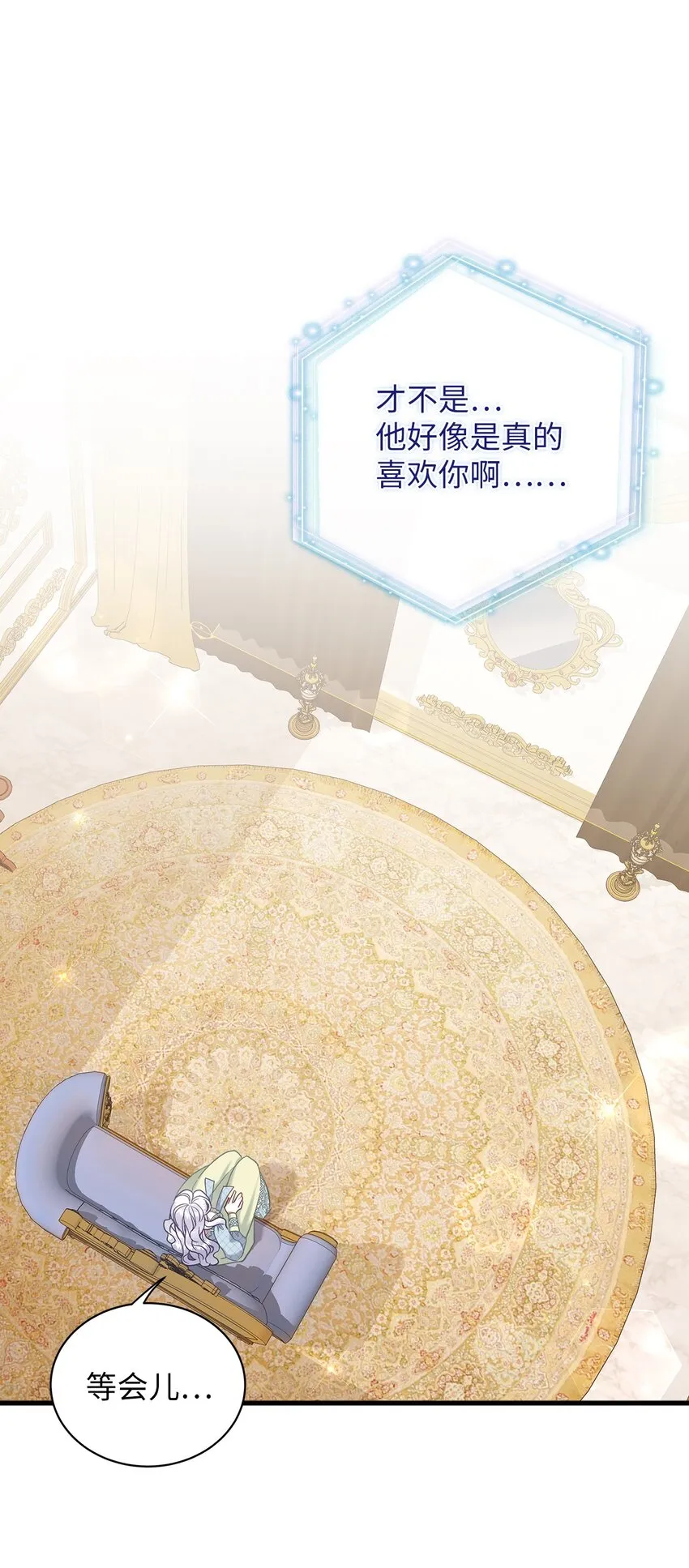72 母亲的肖像 第36页