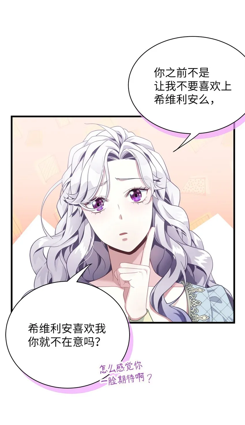 72 母亲的肖像 第37页