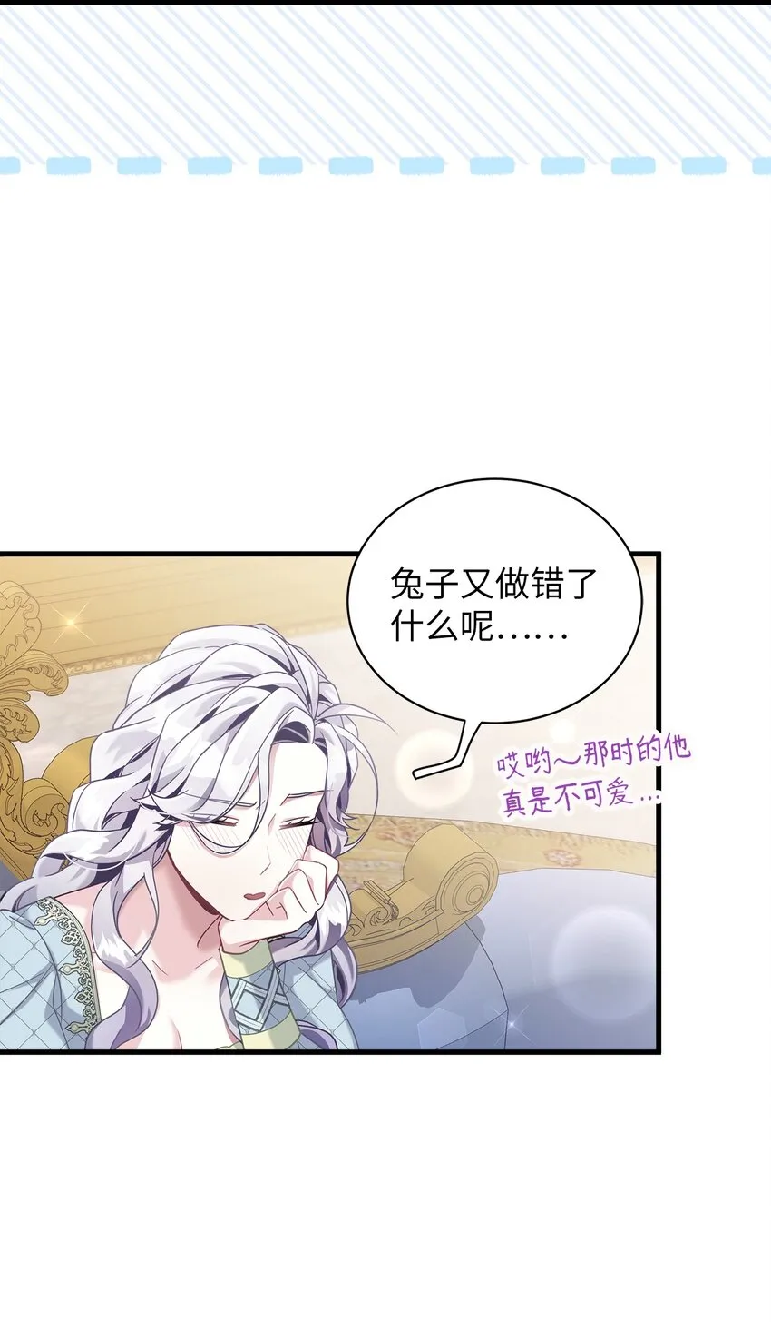 72 母亲的肖像 第39页