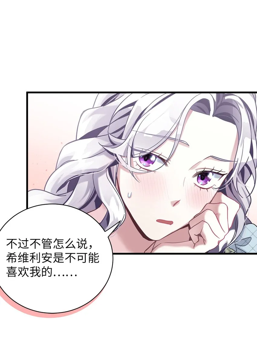 72 母亲的肖像 第40页