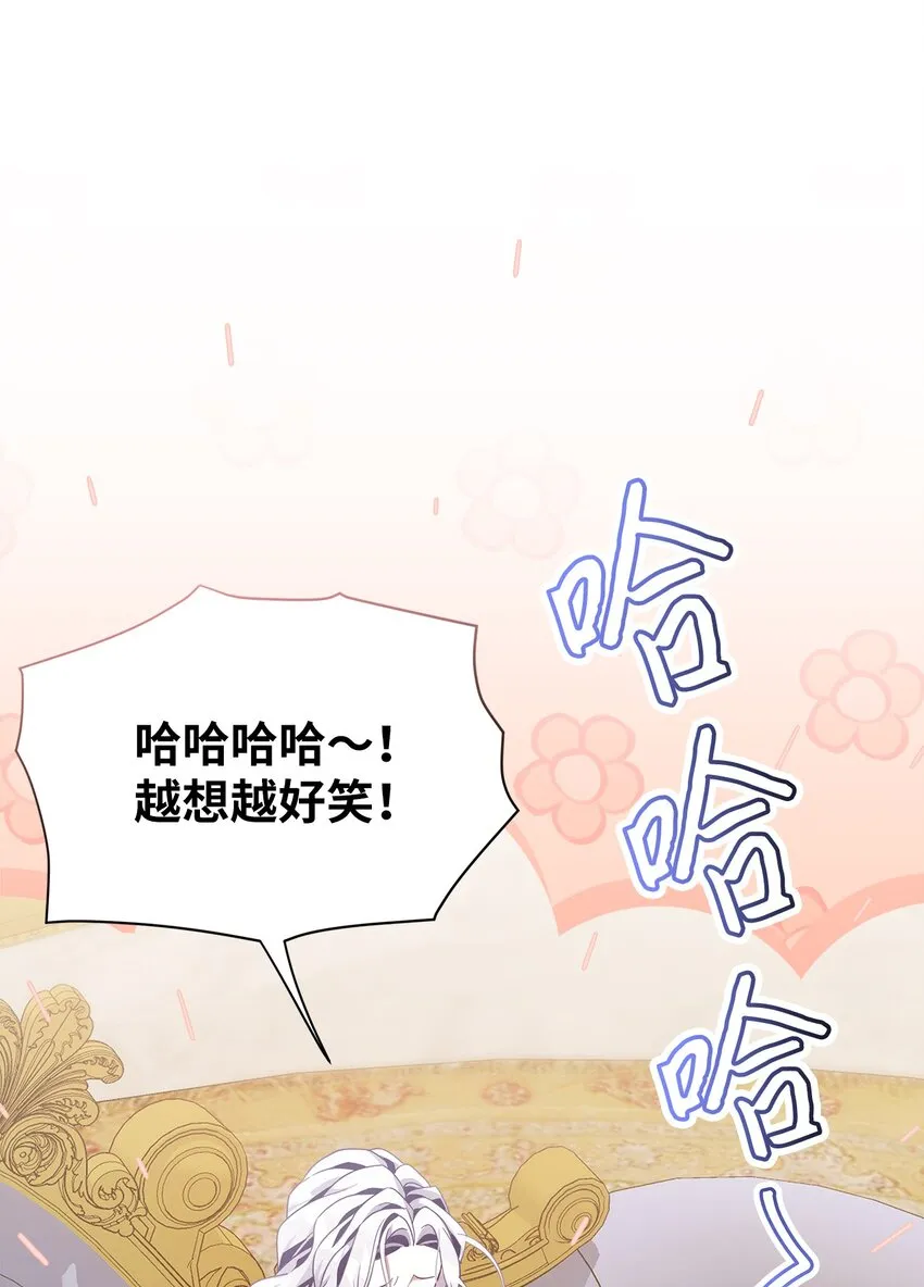 72 母亲的肖像 第42页