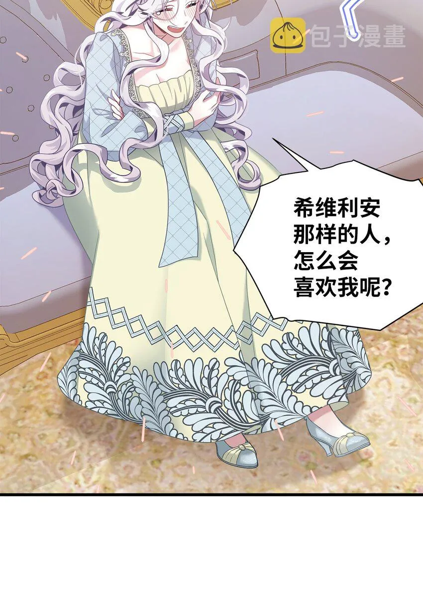 72 母亲的肖像 第43页