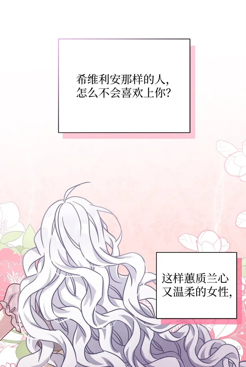 72 母亲的肖像 第46页