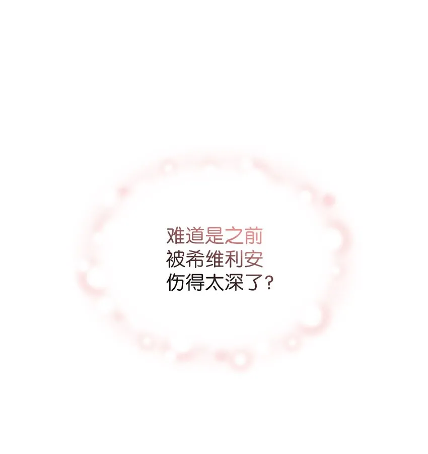 72 母亲的肖像 第48页