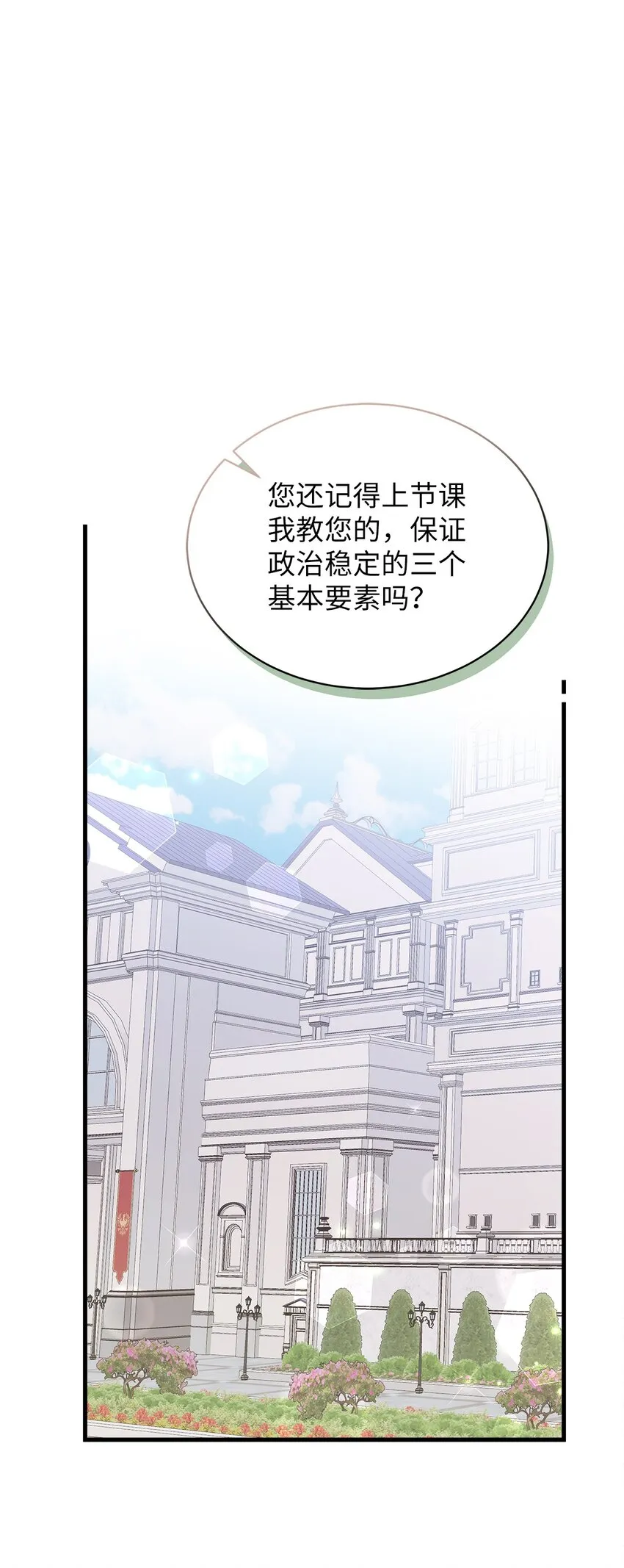 72 母亲的肖像 第49页