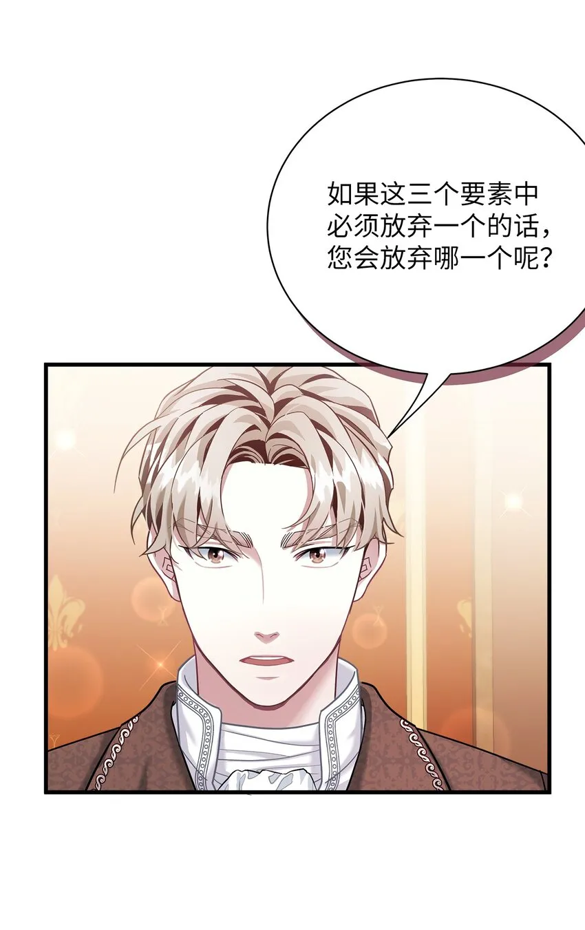 72 母亲的肖像 第51页