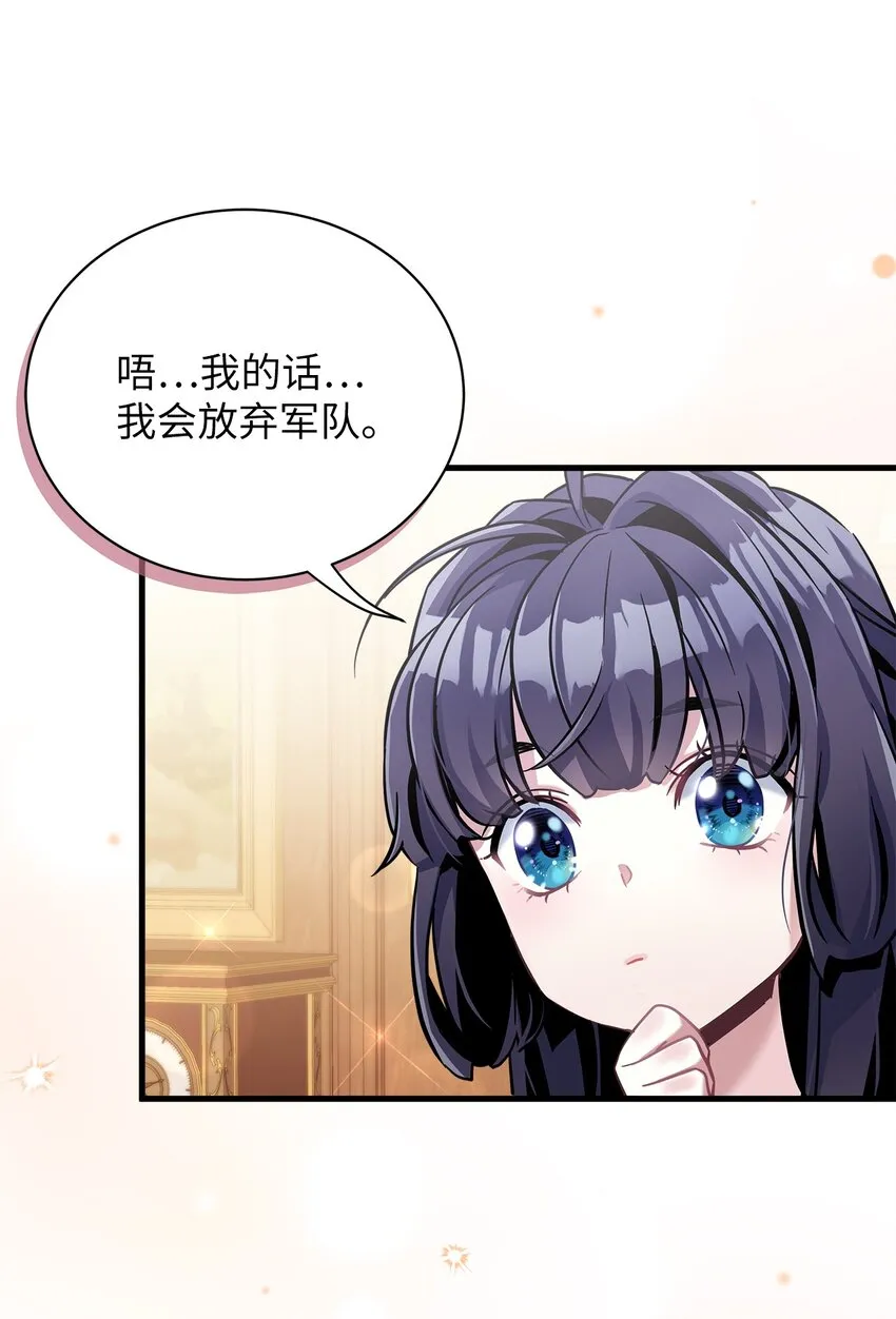72 母亲的肖像 第52页