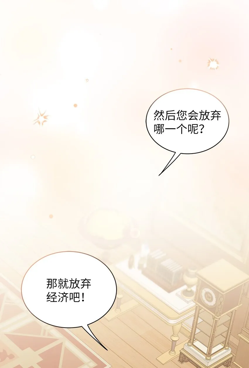 72 母亲的肖像 第53页