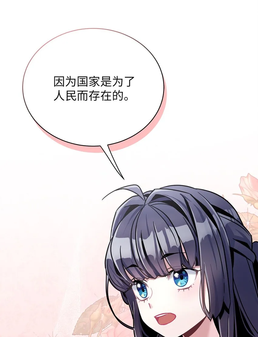 72 母亲的肖像 第56页