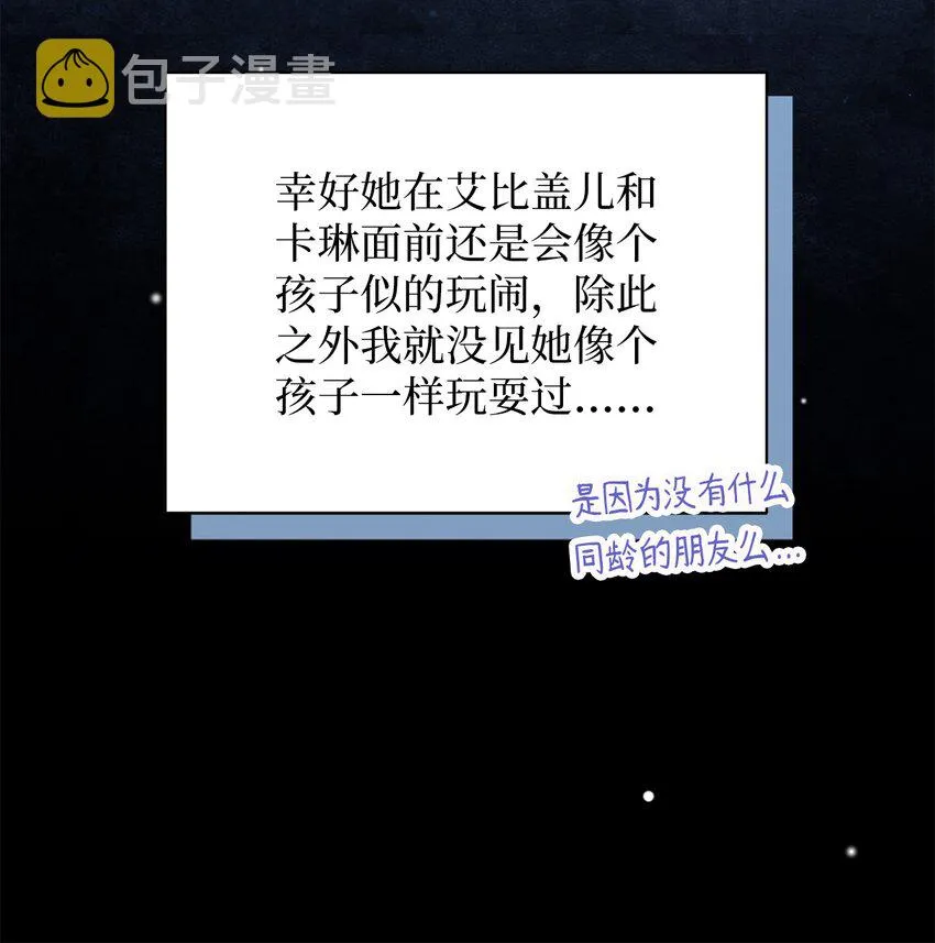 72 母亲的肖像 第61页