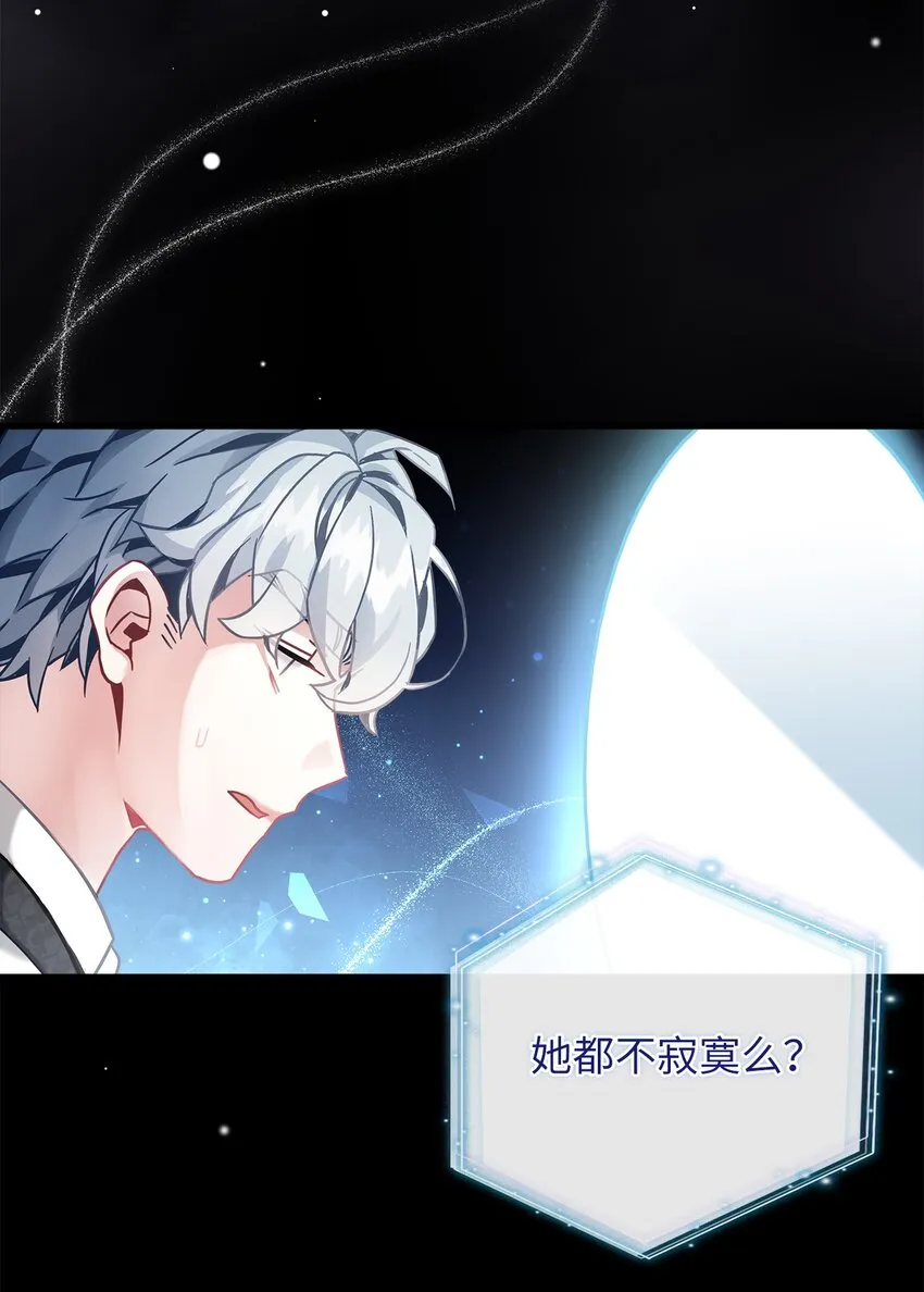 72 母亲的肖像 第63页