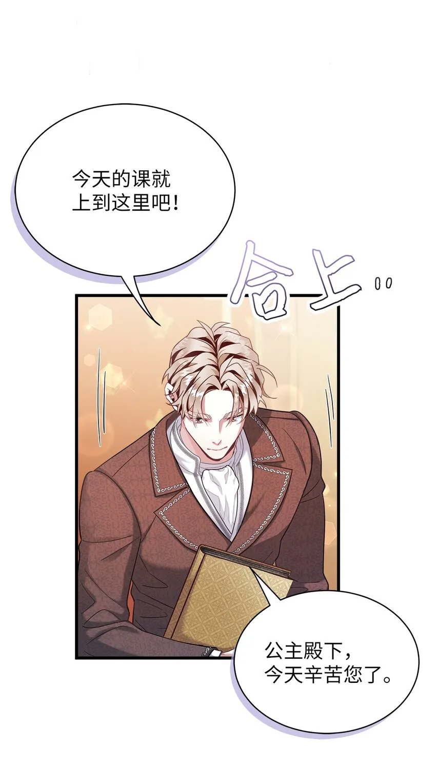 72 母亲的肖像 第66页