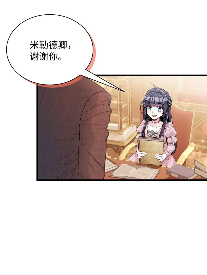72 母亲的肖像 第67页