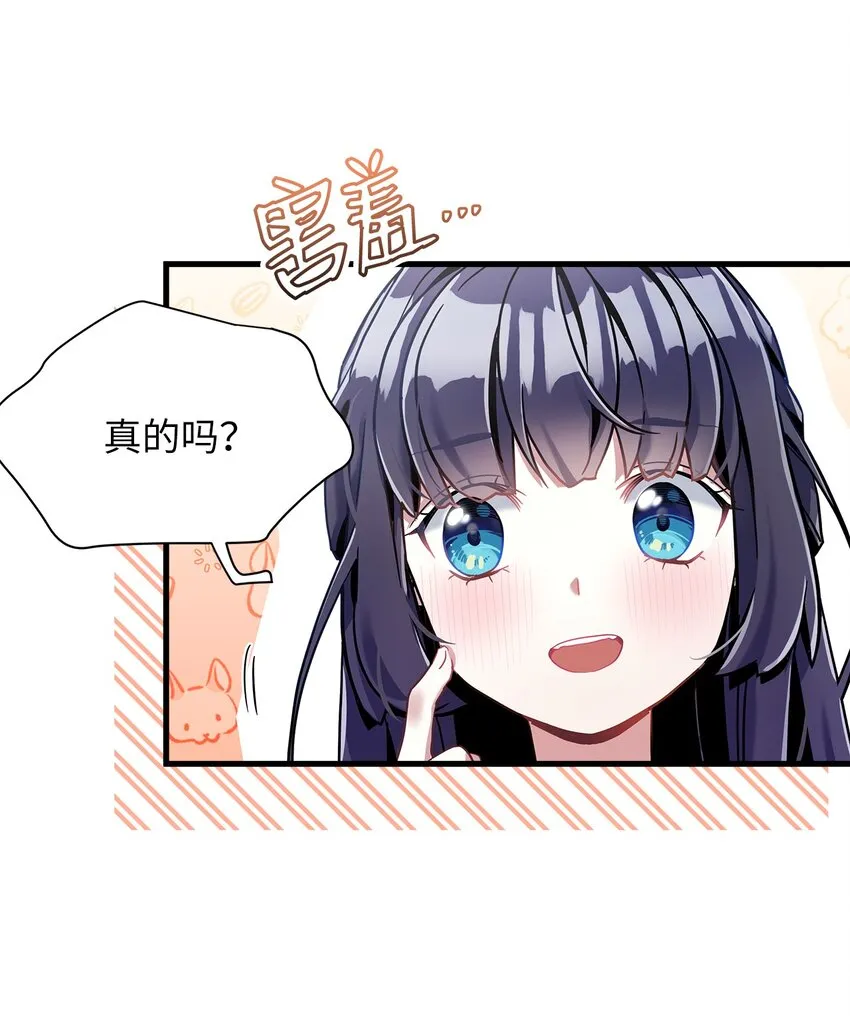 72 母亲的肖像 第69页