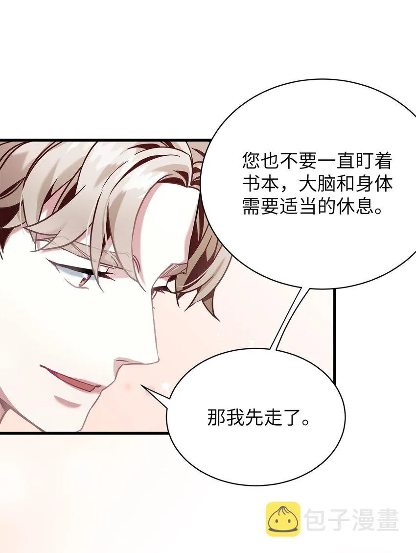 72 母亲的肖像 第71页