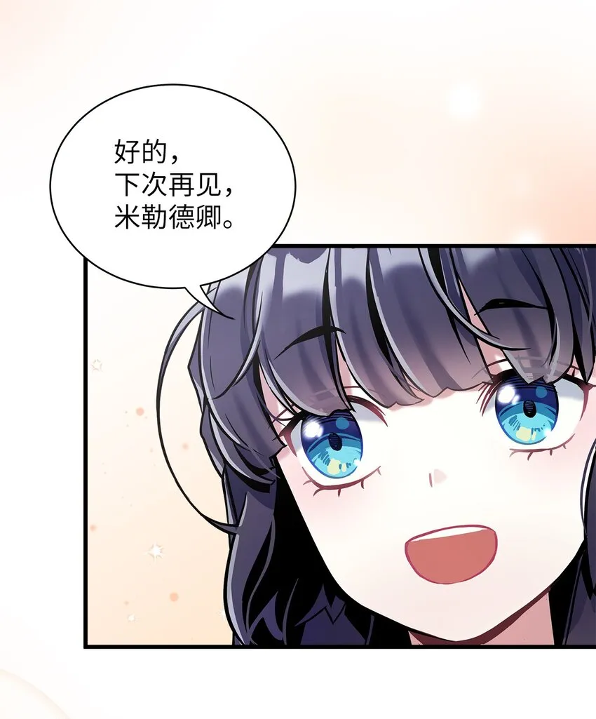 72 母亲的肖像 第72页