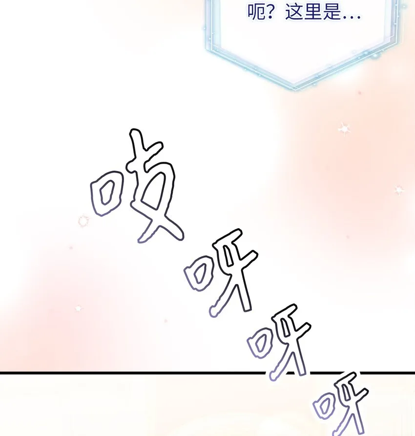 72 母亲的肖像 第81页