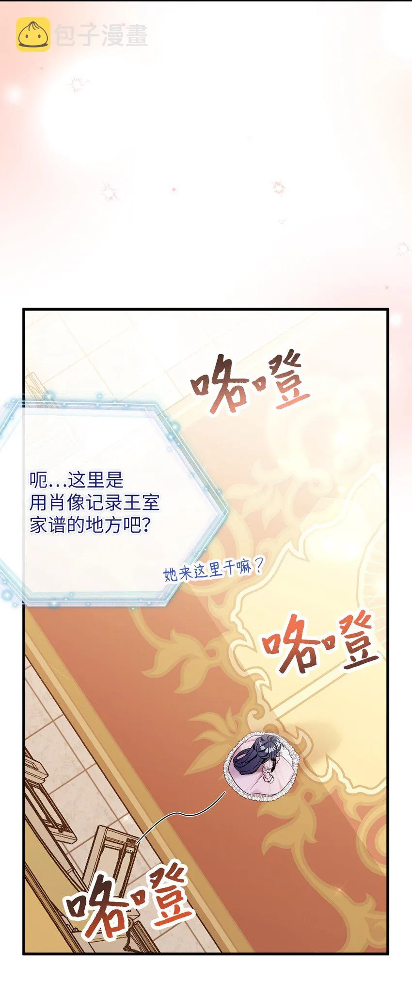 72 母亲的肖像 第83页