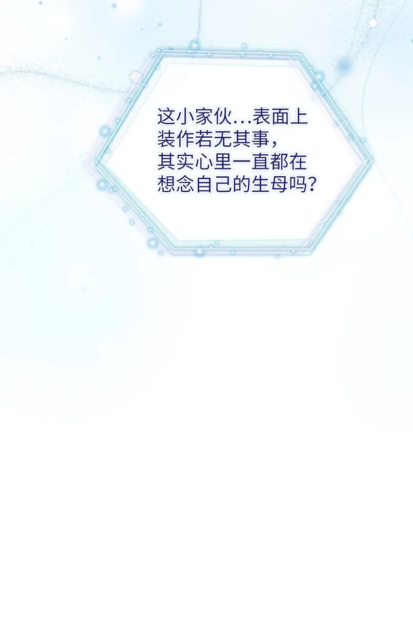 72 母亲的肖像 第89页