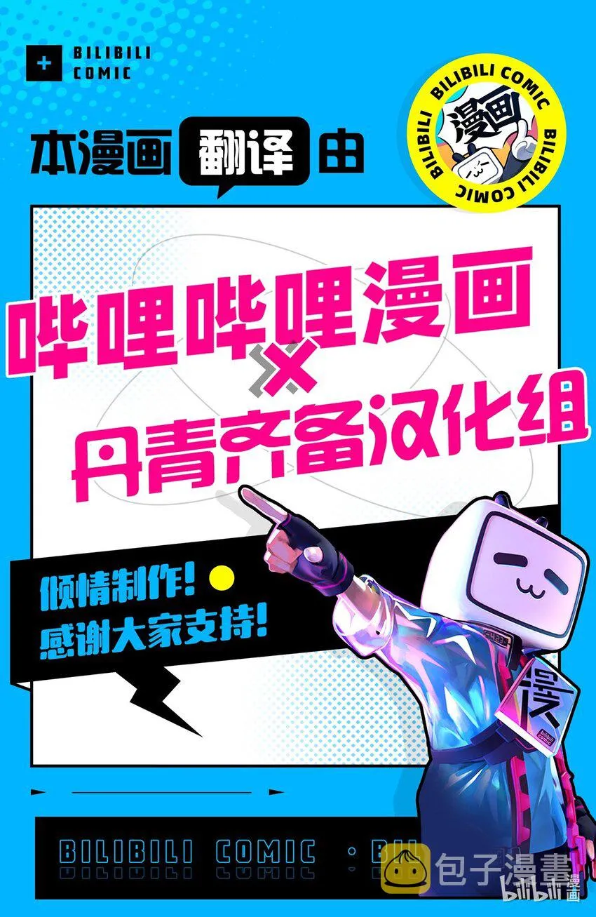 72 母亲的肖像 第91页