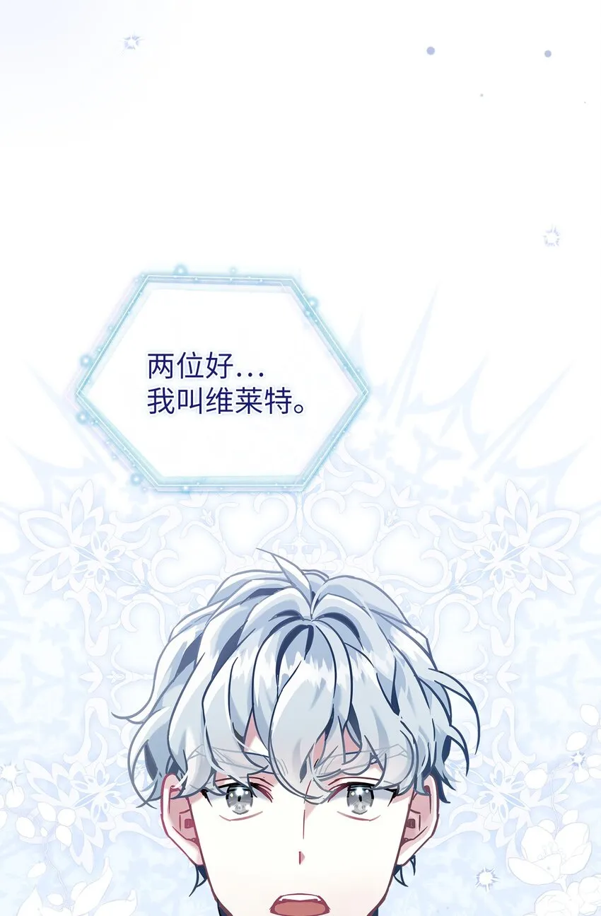 74 魔镜的皮肤秀 第11页