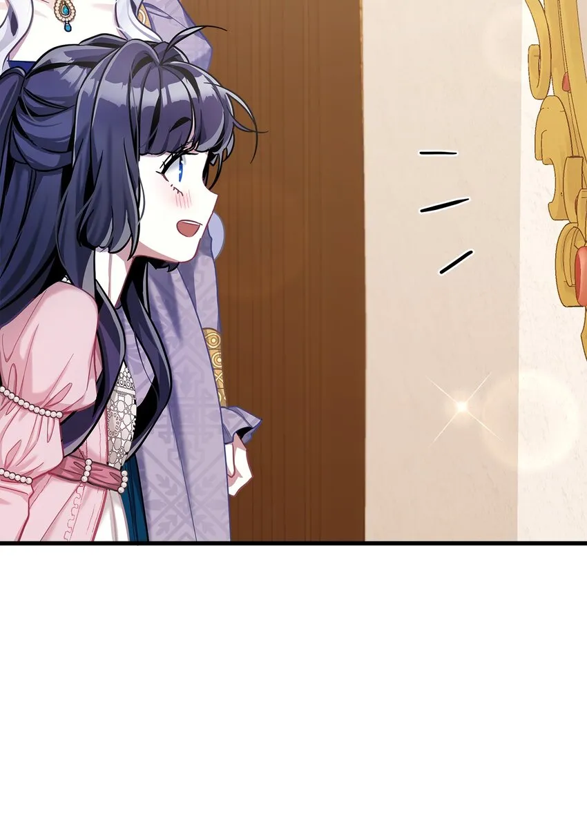 74 魔镜的皮肤秀 第46页