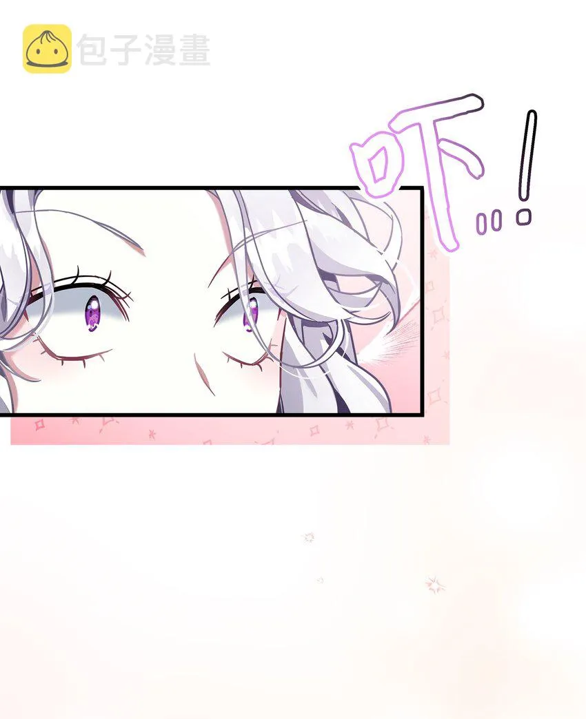 74 魔镜的皮肤秀 第56页