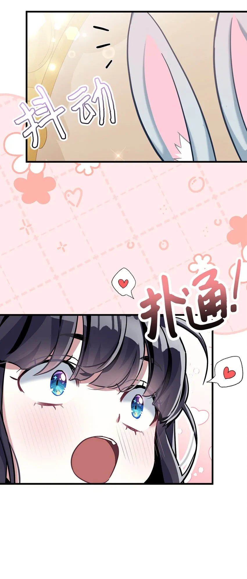 74 魔镜的皮肤秀 第65页