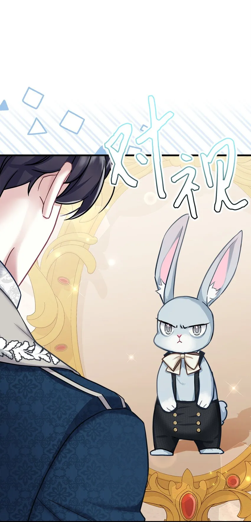 74 魔镜的皮肤秀 第66页