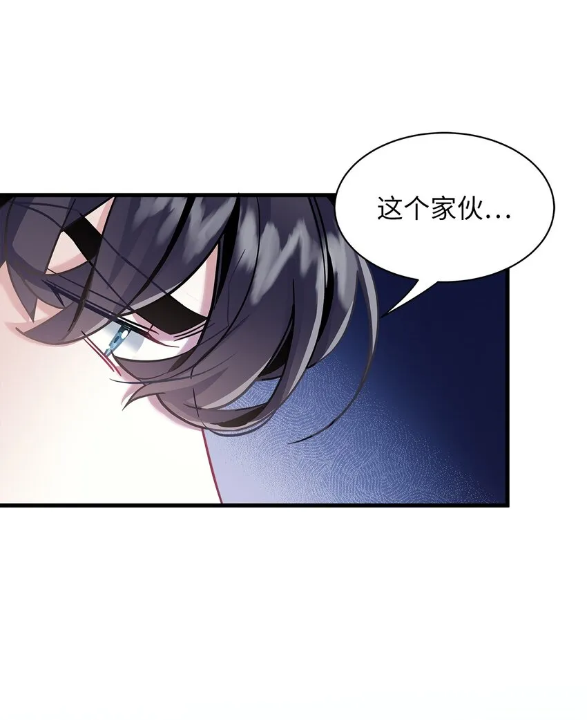 74 魔镜的皮肤秀 第68页