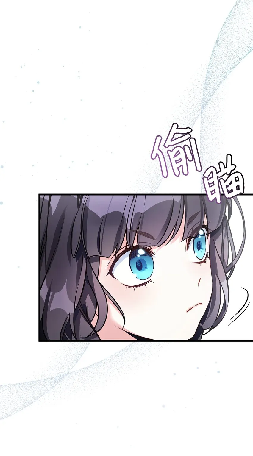 77 不会丢下镜子！ 第40页