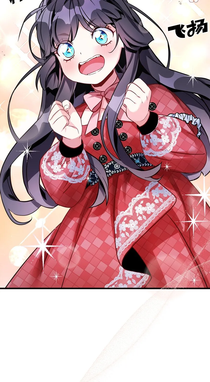 77 不会丢下镜子！ 第44页