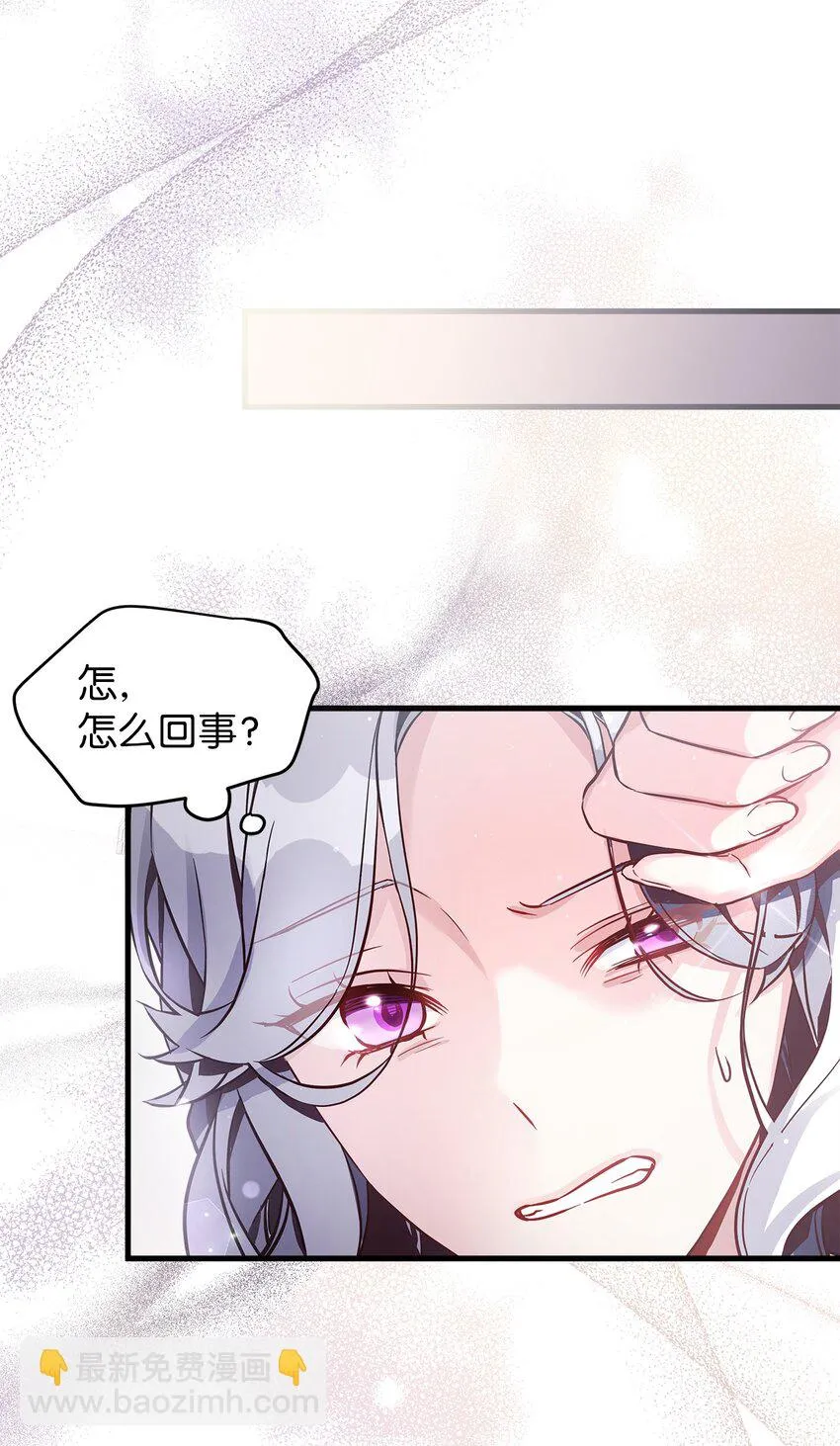 77 不会丢下镜子！ 第55页