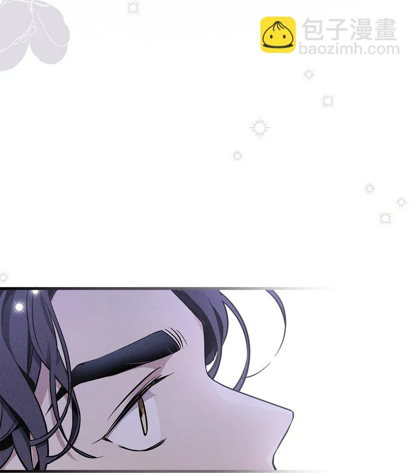 78 礼物带来的困扰 第11页