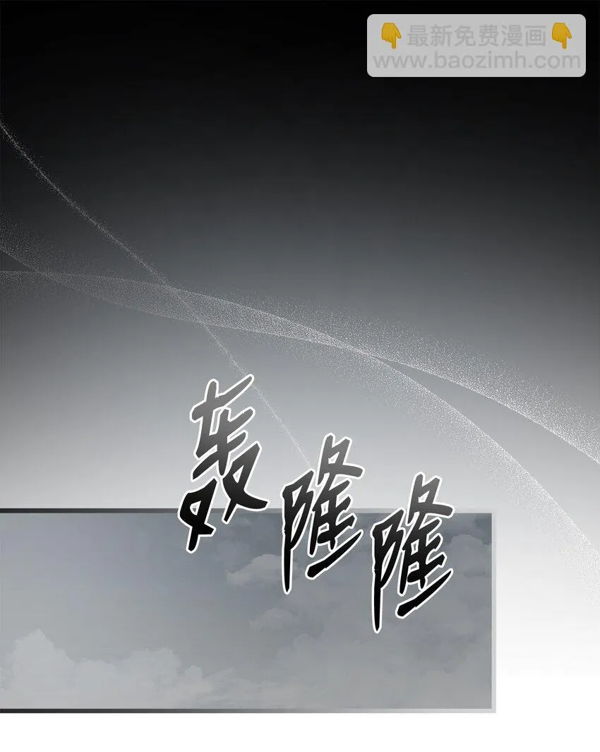 78 礼物带来的困扰 第72页