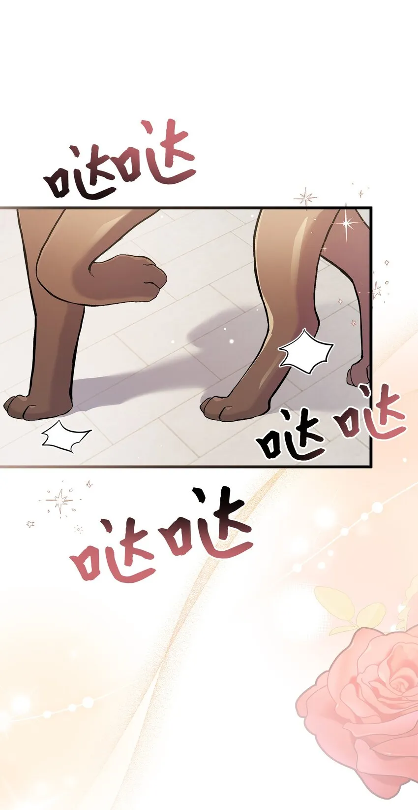 79 被遗忘的反派属性 第12页