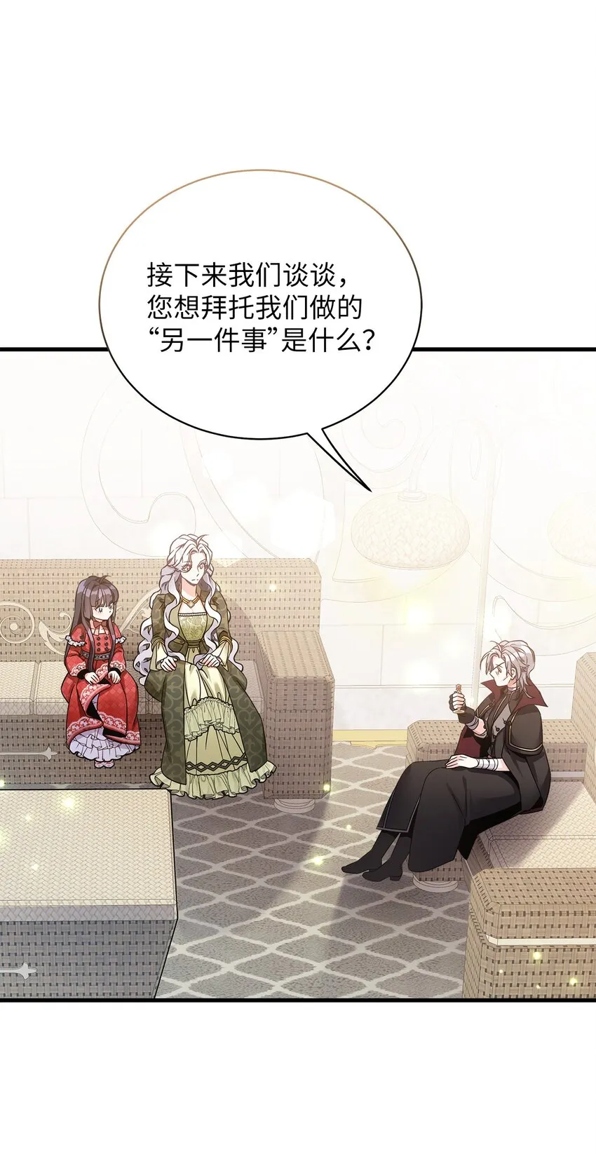 79 被遗忘的反派属性 第36页