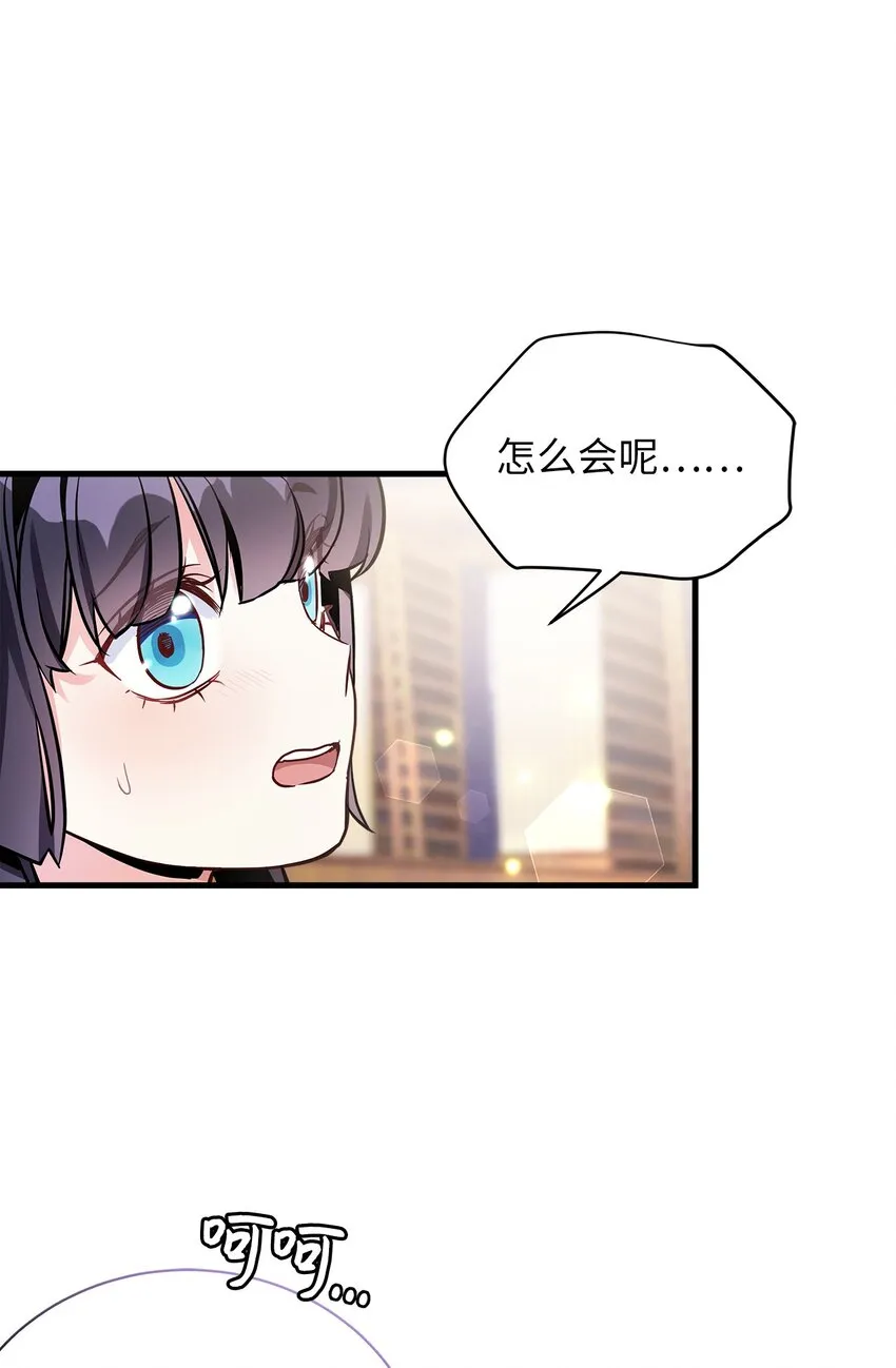 79 被遗忘的反派属性 第67页