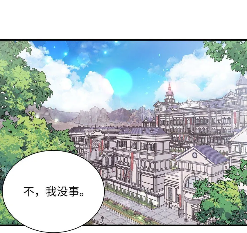 83 露出真面目 第1页
