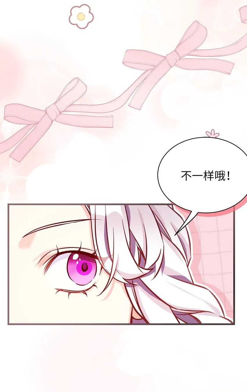 83 露出真面目 第57页